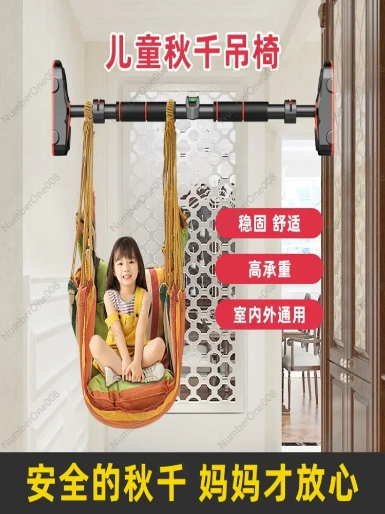 Baby Swing Horizontal Bar Glider Indoor Hammock Courtyard Room Bedroom Balcony Home Door Frame Swing Bag Bassinet
