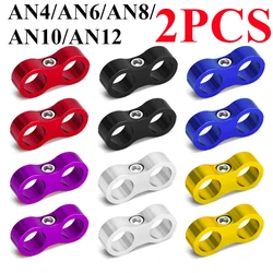 2Pcs Universal Aluminum AN4 AN6 AN8 AN10 AN12 Car Billet Oil Fuel Water Hose Tube Seprator Divider Clamp Line Separator Bracket