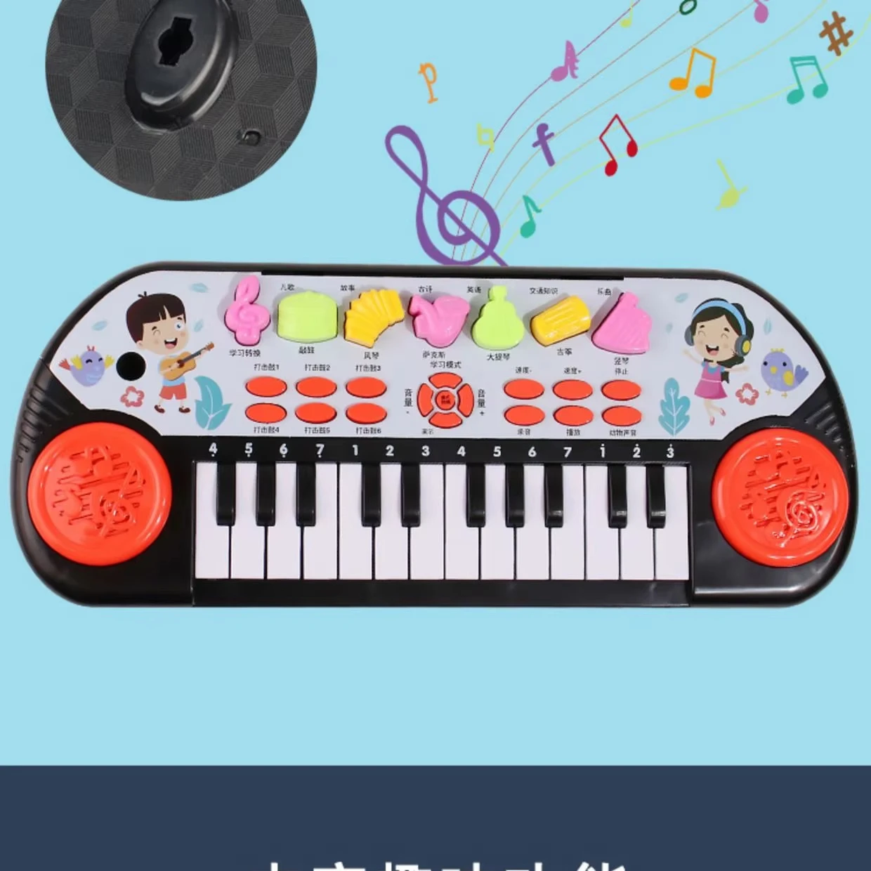 Small Piano Toy Multi-functional 24 Keys Electronic Keyboard Musical Instrument Beginner Early Education That Can Be Played Toy