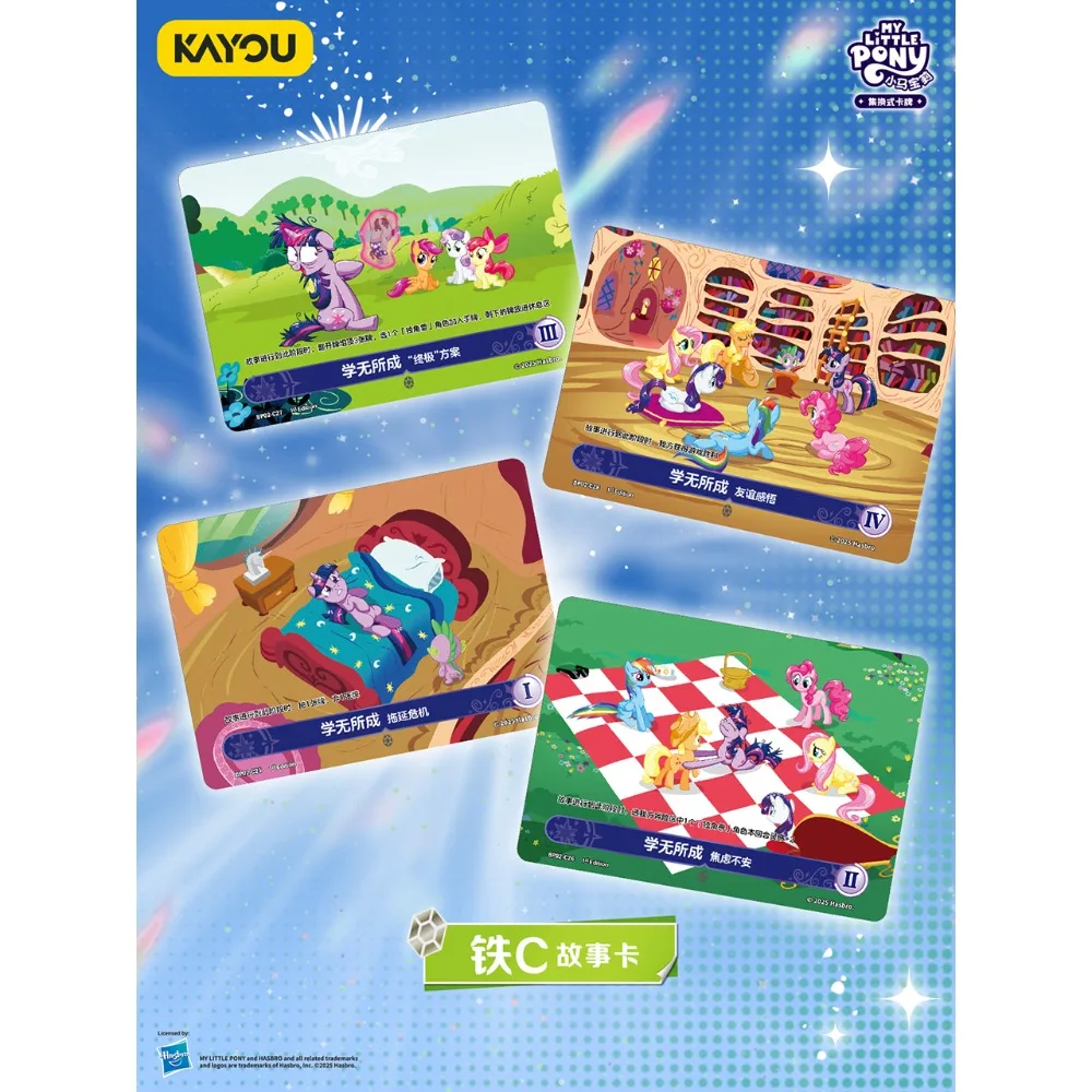 새로운 KAYOU 마이 리틀 포니 TCG 카드 게임 친구들을 위한 클래식 인기 애니메이션 IP 반짝이는 정교한 컬렉션 카드 축제 선물