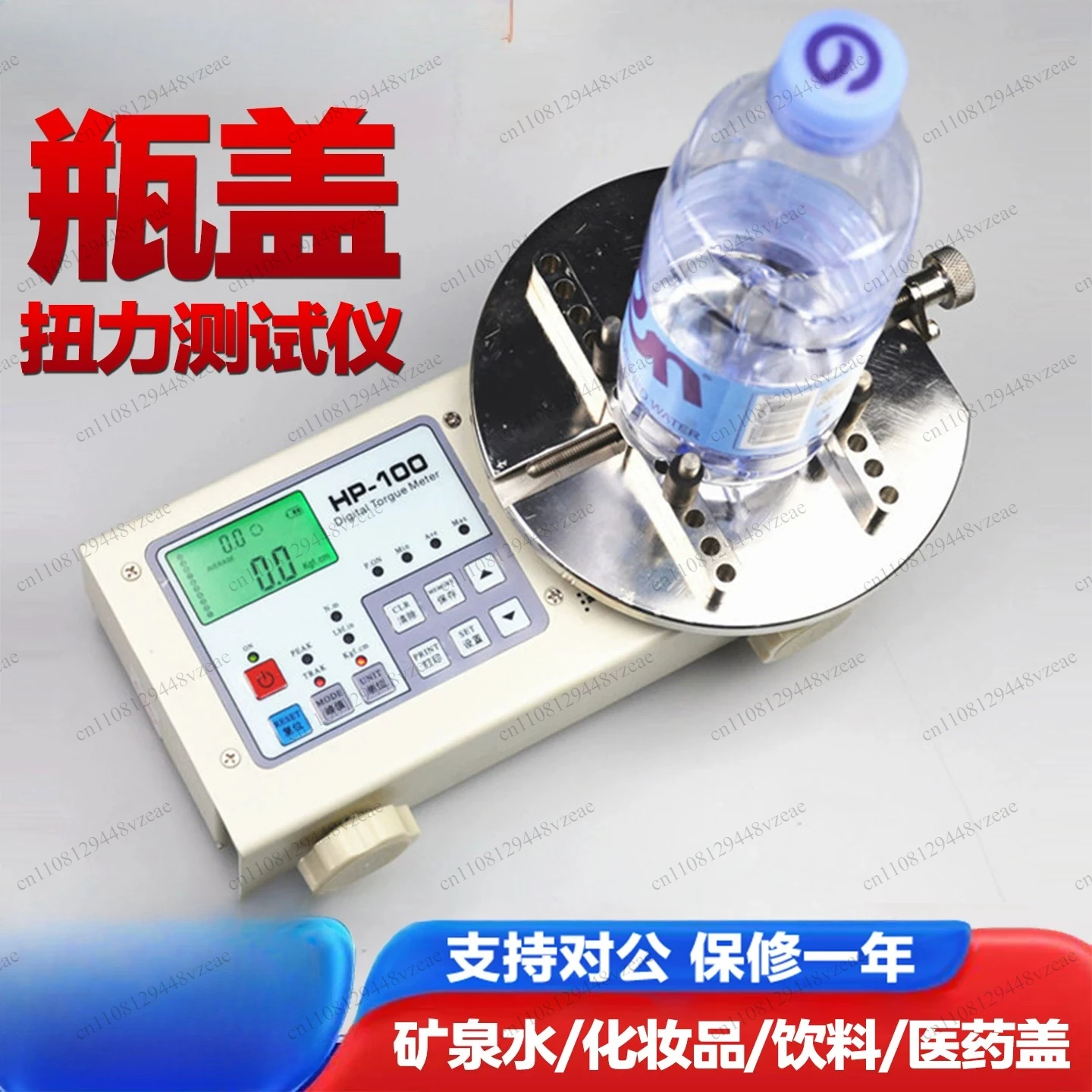 Bottle Torque Tester, Mineral Water  Cosmetic  Lipstick Beverage Screw Cap, Plastic Glass Bottle Cap Torque Tester
