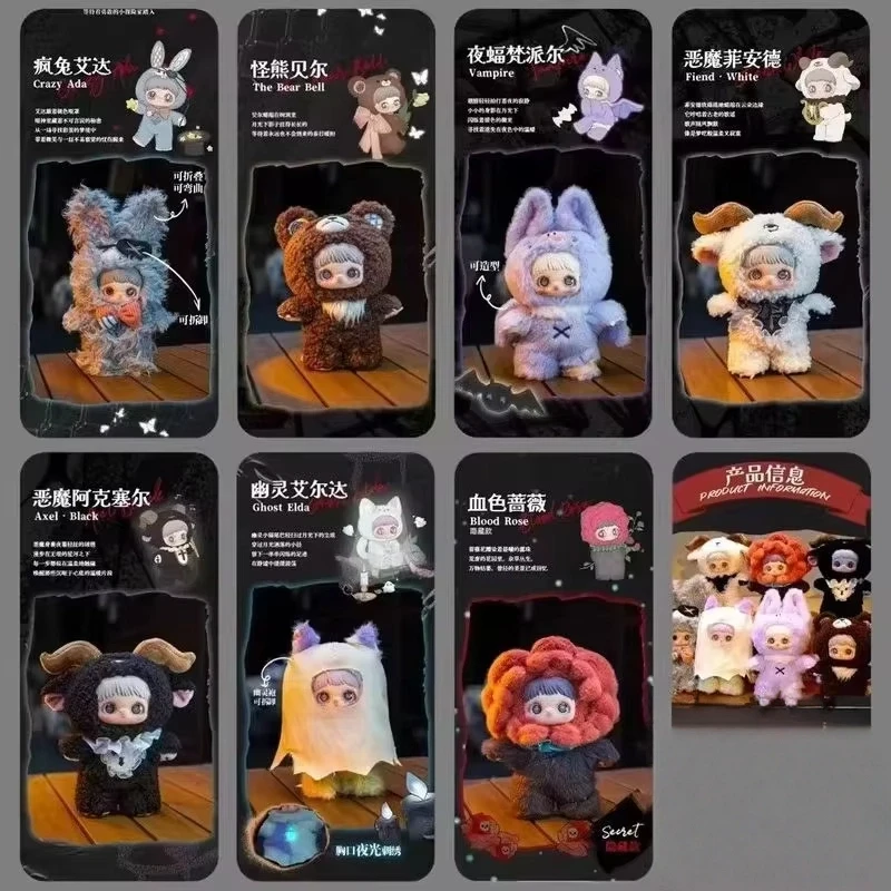 

New Hot 100%Genuine Authentic Maymei Dark Forest Series Plush Blind Box Trendy Play Peripherals Desktop Ornament Gifts For Women