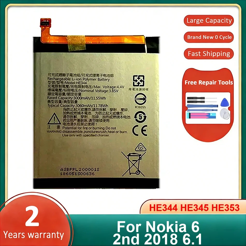 

Мощные аккумуляторы HE344 HE345 HE353 для Nokia 6 2Nd 2018 6.1