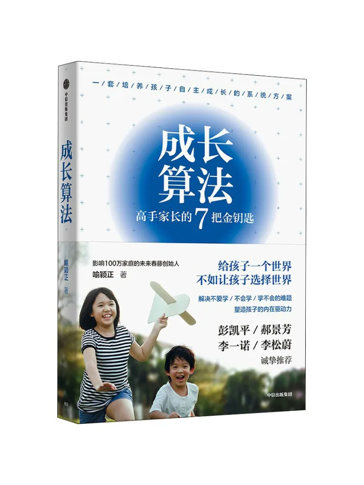 

Книга-Винзац Алгоритм роста