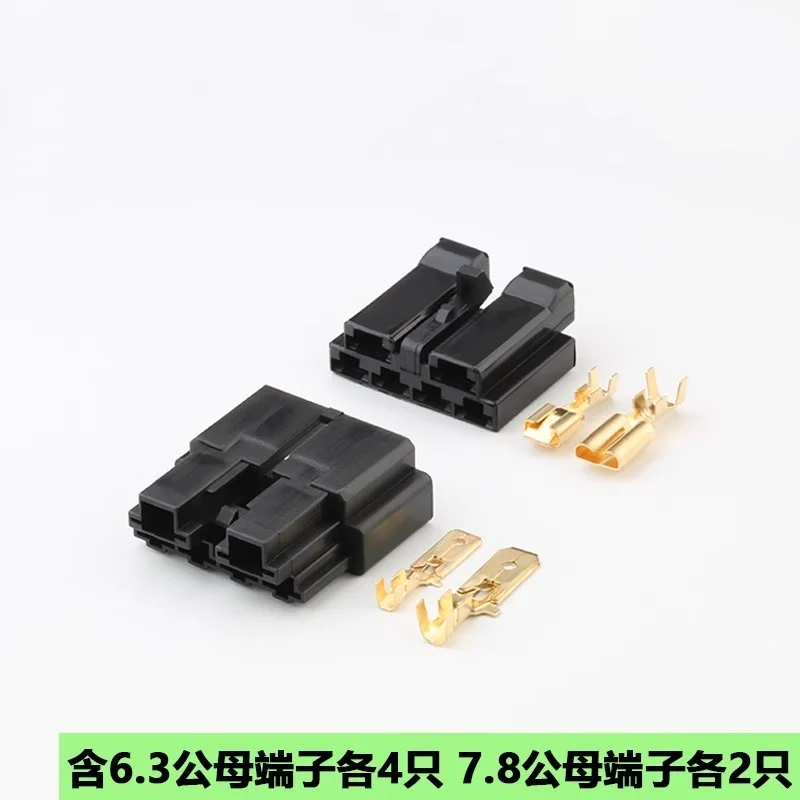 

1-20Set DJ7061-6.3/7.8-11/21 automotive Waterproof male female wire connector terminal plug 6 pin socket