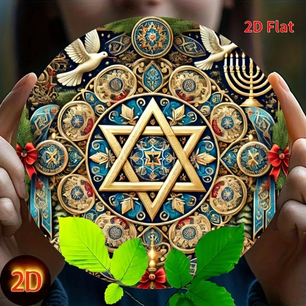 2D Passover Wreath Iron Sign, Circular Passover Sign, Jewish Welcome Wreath Accessory Sign, Home Decoration, Holiday Decoration