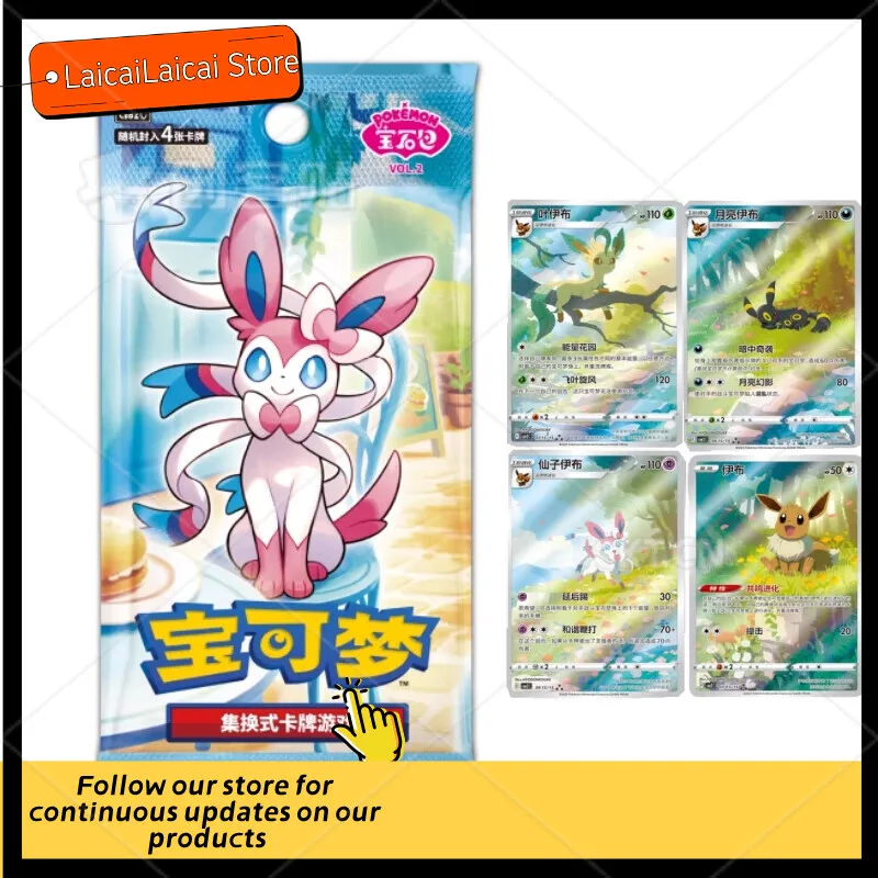 

Zhu Zi Gem Bag Second Bullet Card Fairy Eevee Collection Card Swap Game Anime Peripheral Collection Card