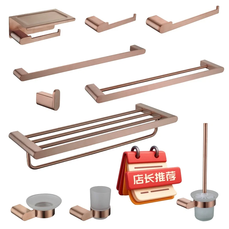 

Brushed Rose Gold Bathroom Pendant Towel Holder Towel pole Tissue Hook Toilet Brush Bathrobe Hook Soap Disc Bathroom Hardware