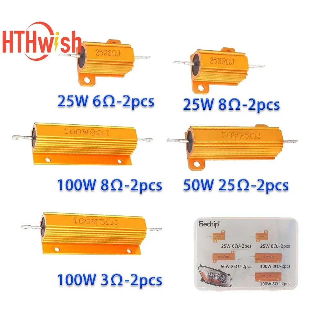 25W 50W 100W Watt Power Metal Shell Aluminium Gold Resistor 3R 6R 8R 25R CarLoad Resistance LED Decoder Brake Turn Signal Light