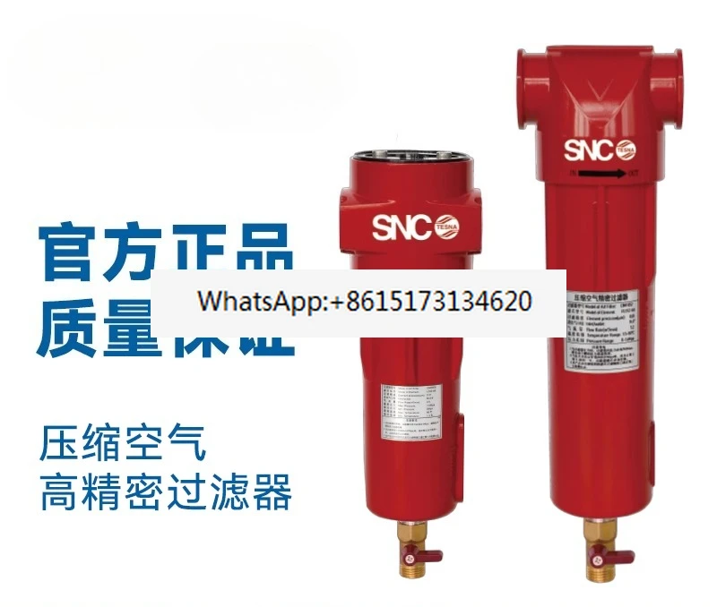 

1PCS Air compressor / filter screw / compressor automatic drainage air source processor drying high precision