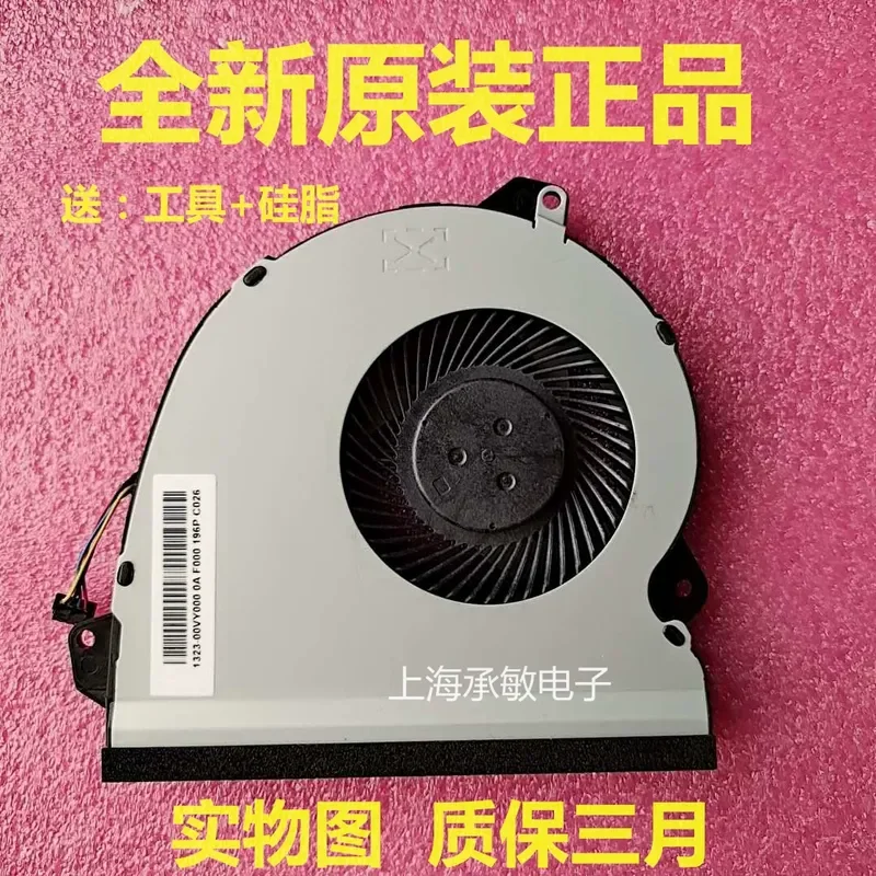 Cooling Fan for ASUS GL753VD GL553VD FX73VD FZ53V ZX53V Laptop CPU GPU Cooler Replacement Part