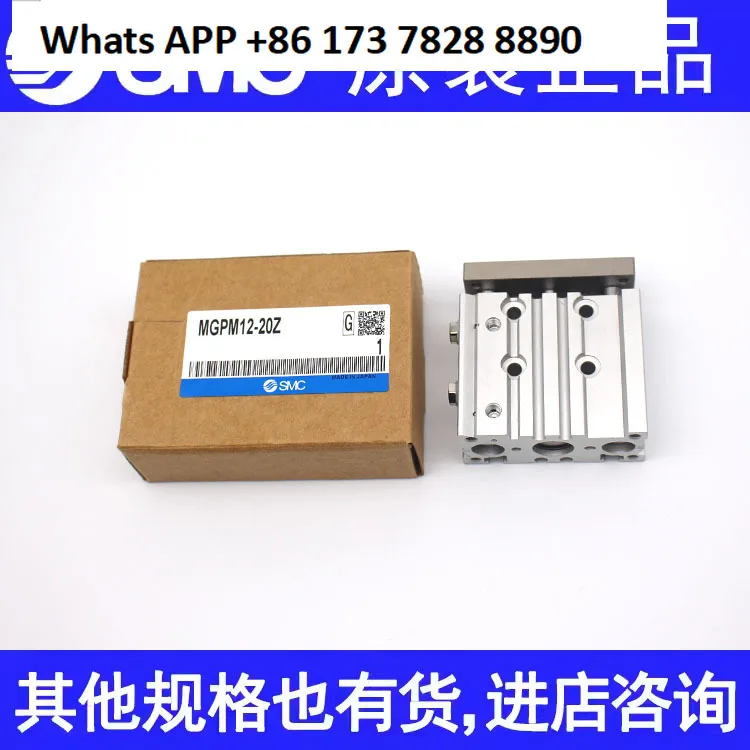 

Cylinder three axis MGPL12/MGPM12-10Z 20Z 25Z 30Z 35Z 40Z 45Z 50Z