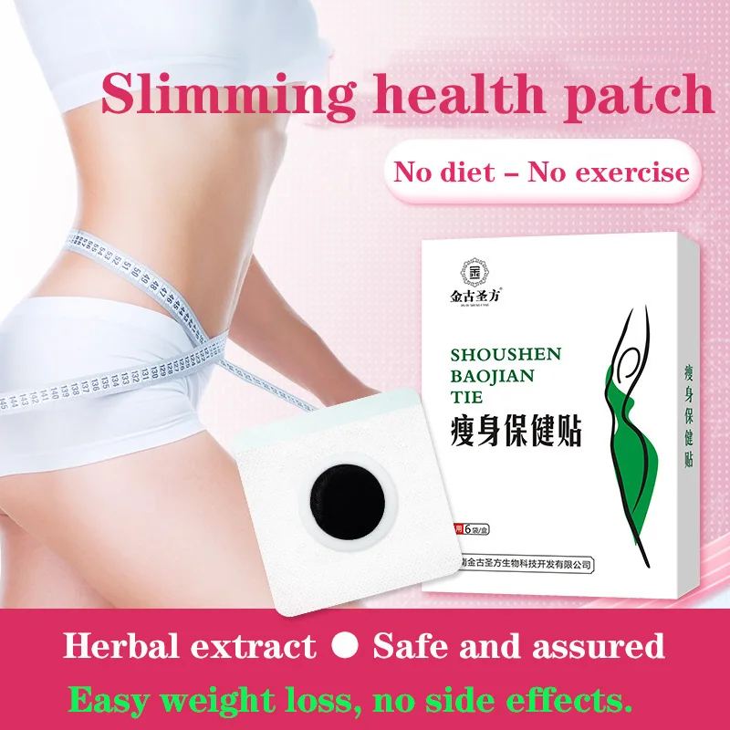 

Slimming weight loss health care stick traditional Chinese medicine herb energy film lazy navel stick obesity health care stick