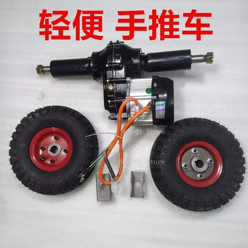 Electric Trolley Rear Axle Motor Assembly, Full Modification Kit for Low-Speed Flat Truck
