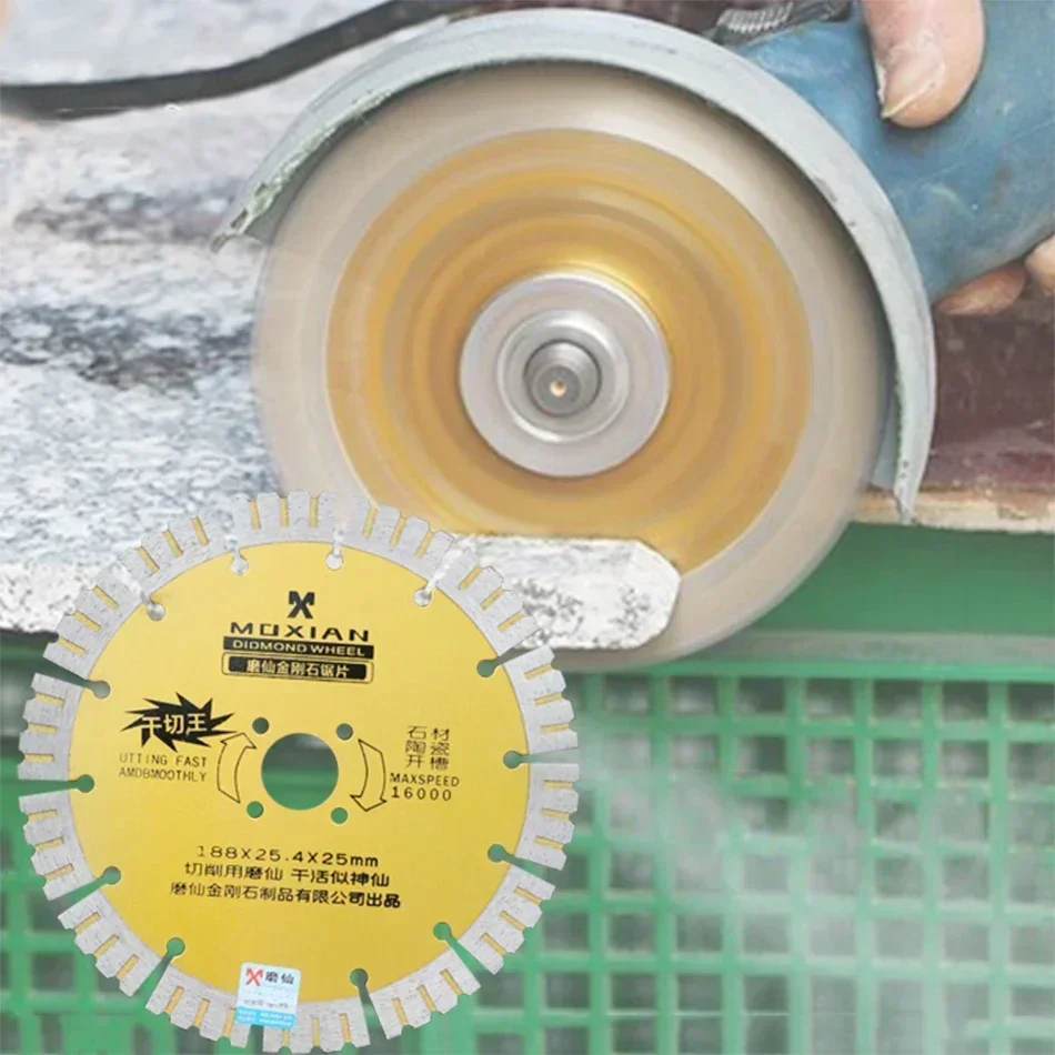 Lama per sega diamantata MX Lama per sega a taglio a secco Taglio professionale di marmo e piastrelle Lame per sega diamantate affilate per calcestruzzo Diametro 188 mm