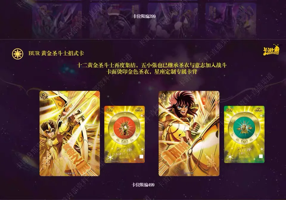 KAYOU Saint Seiya New Vol 4 Cloth Awakening Card Box Japanese Anime Rare SE BP BTR BMR BUR BSR UTR MR Collection Card Xmas Gift - Image 4