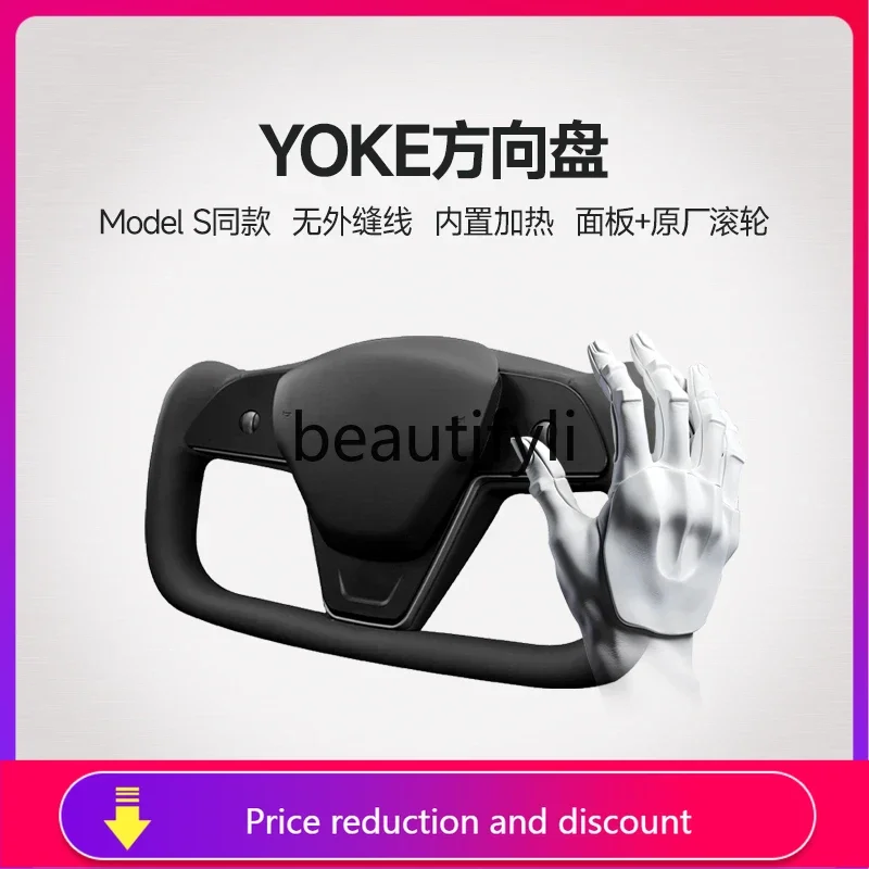 

ZzSteering wheel yoke original model3/Y cyberpunk steering wheel modification accessories