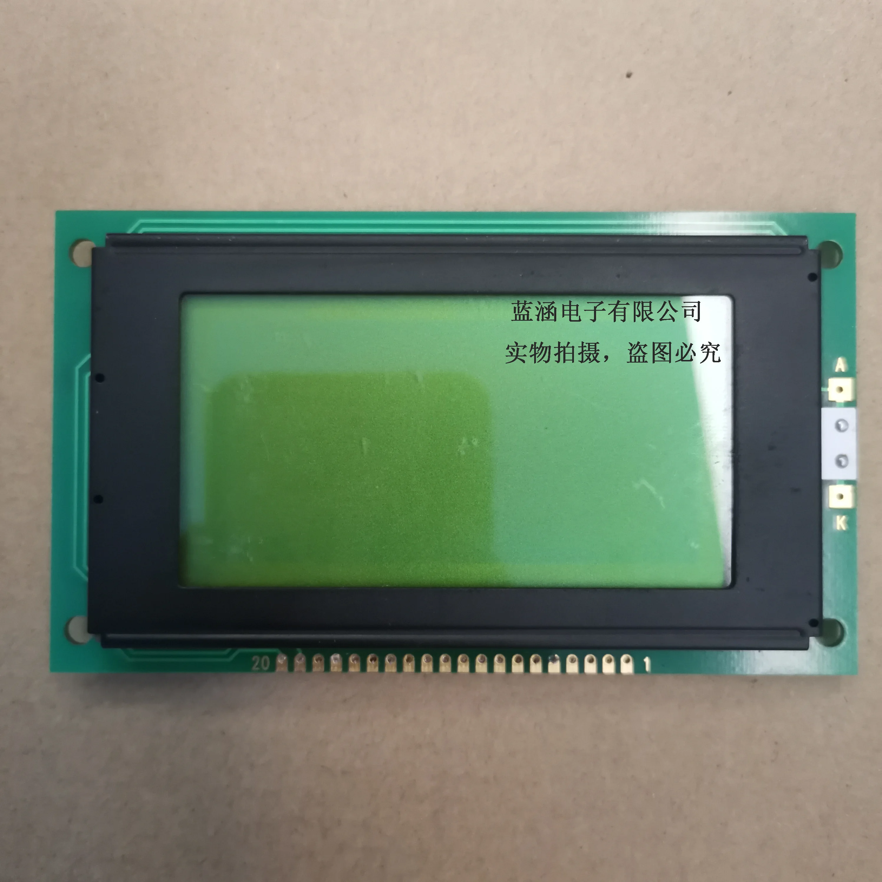 

TM12864HD P-3 LCD display screen