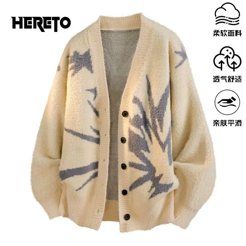Autumn and winter new cardigan autumn and winter sweater loose versatile knitted sweater jacket
