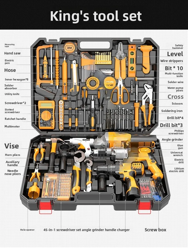 مجموعة أدوات منزلية متعددة الوظائف مكونة من خمسة أدوات صيانة يومية Daquan