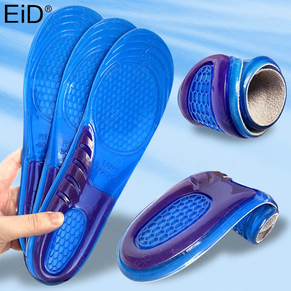 Silicone Insoles for Shoes Orthotic Arch Support Insole Soft Shoe Insert Sport Anti-slip Template Man Women Shoe Sole Large size