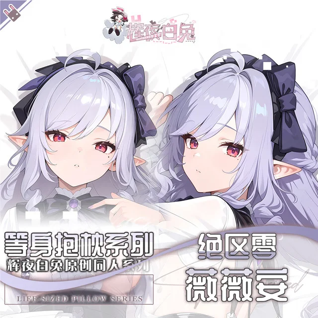 

Zenless Zone Zero Vivian Banshee Dakimakura Hing Body Case Otaku Pillow Cushion Bed Linings Xmas Game