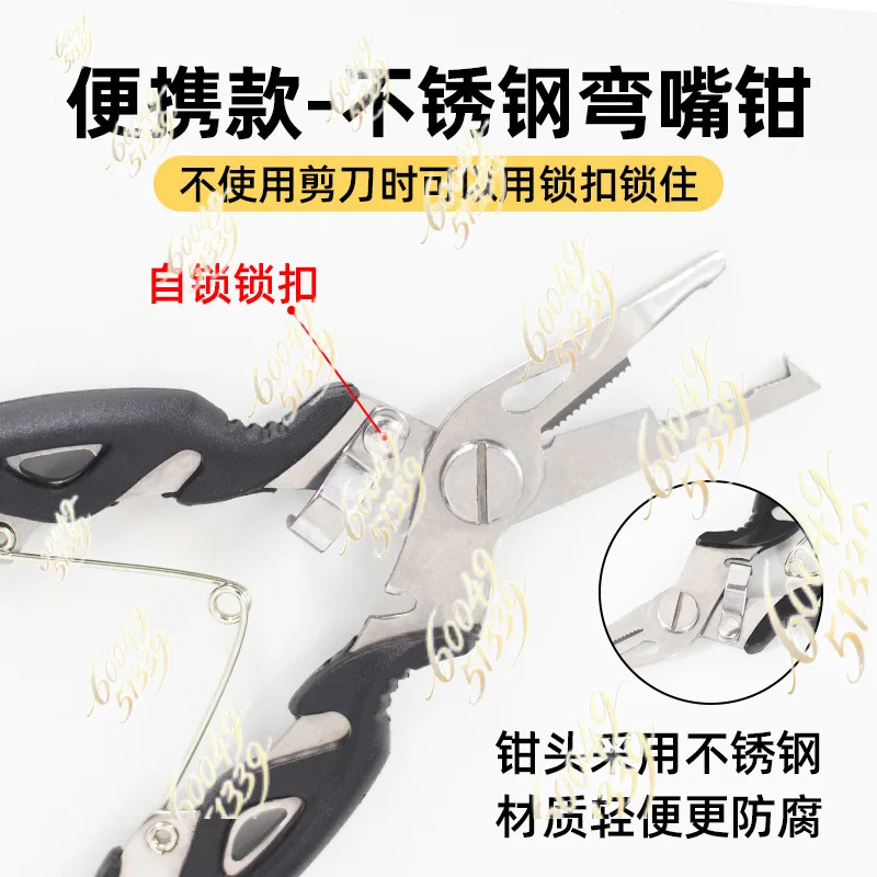 apply to Multifunctional Fish Gripper & Lure Pliers, Portable Fishing Gear, Heavy-Duty Fish Lip Gripper