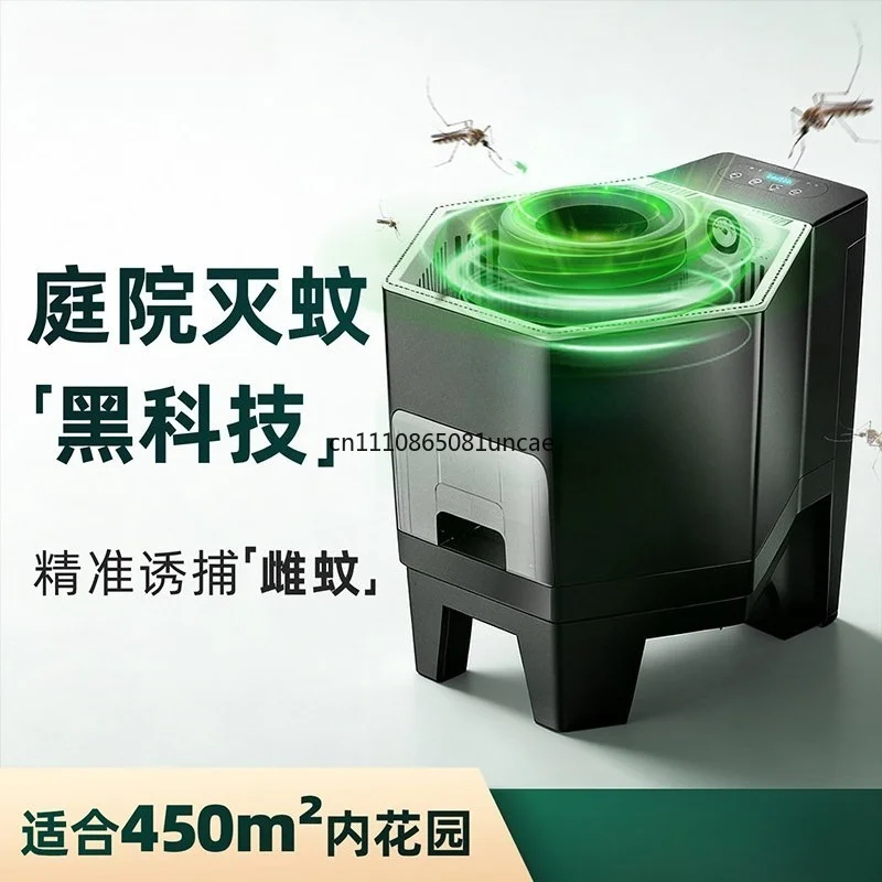 CO2 Simulated Breathing Mosquito Trap Lamp Outdoor Garden Household Bug Catcher Light