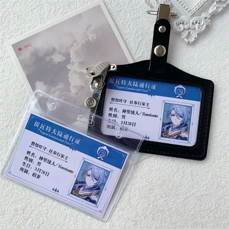 Game Impact Passport Student ID Card Animation PVC Name Cards For Fans Gift Cosplay Can be Custom Made Other Languages Text