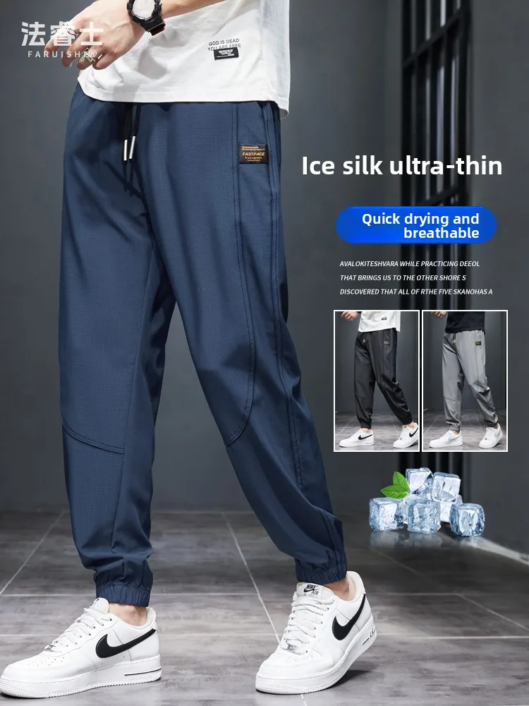 

Мужские летние тонкие широкие брюки из ледяного шелка, повседневные, в стиле Харадзюку, с эластичным поясом, быстросохнущие, из полиэфирного волокна