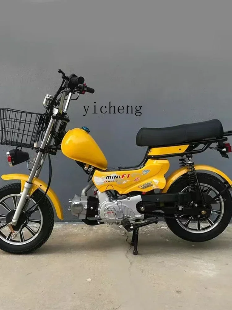 ssL178 23 YY دراجة نارية خفيفة الوزن قوة الوقود سيارة الأمير 7 لتر سكوتر خزان الوقود الكبير