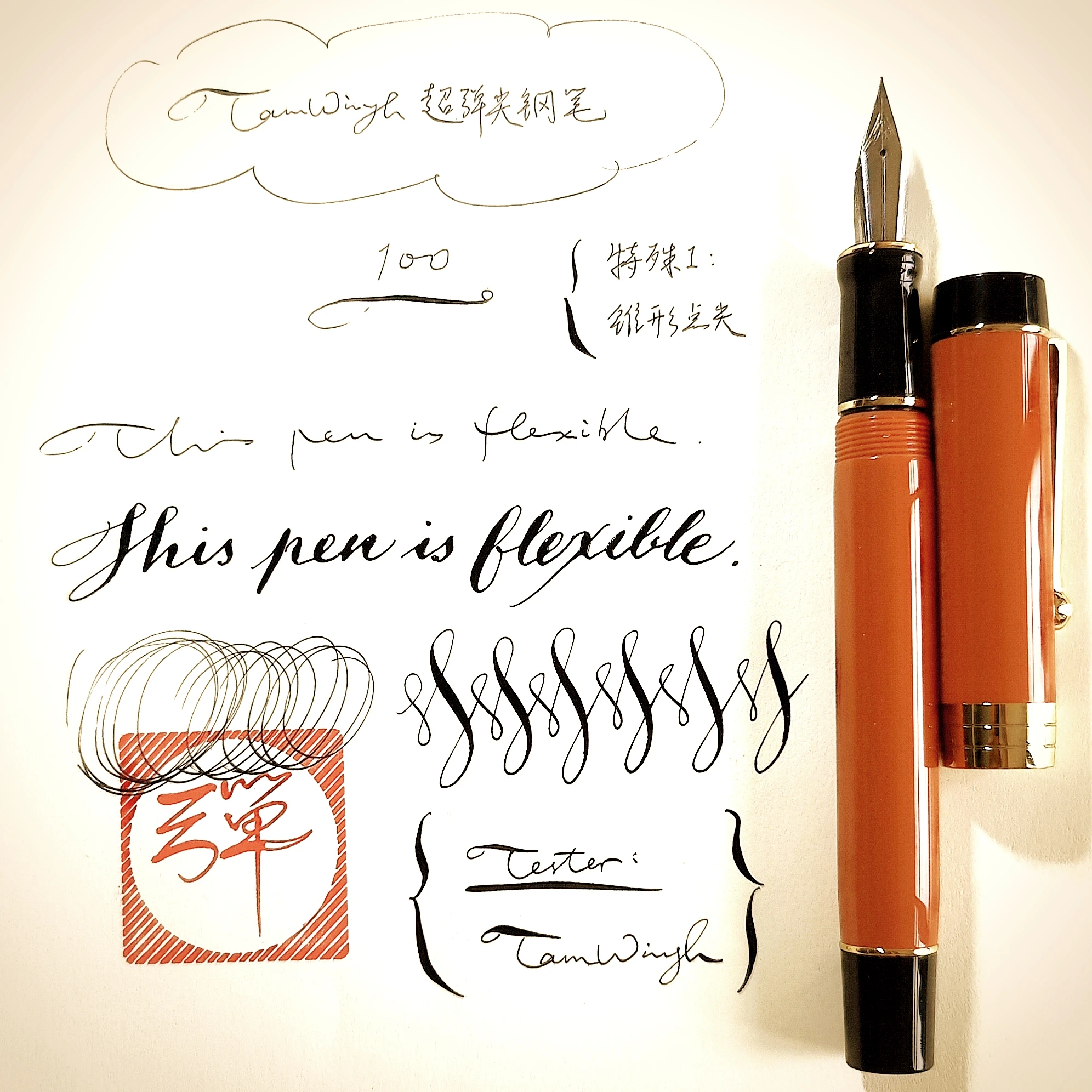 

Классическая модификация, готическая перьевая ручка с гибким наконечником C, роскошная ручка для письма Century 100, оранжевая, мягкий эластичный наконечник, офисный подарок