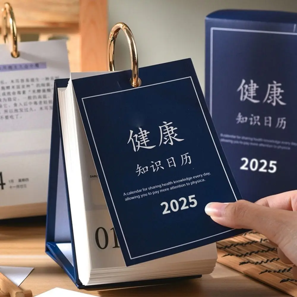 Ins Style 2025 ปฏิทินความรู้ด้านสุขภาพ Multi-Functional Creative 2025 ปฏิทินฉีกขาดด้วยมือแบบพกพาแบบพกพา