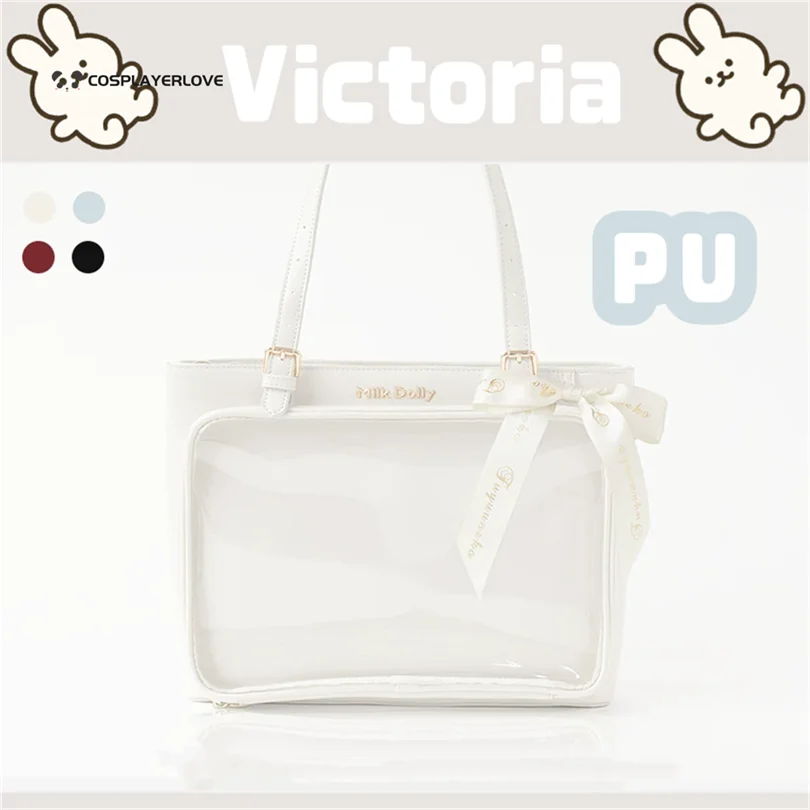 

Женская сумка-итабэг 2026 Lolita Uniform Victoria: квадратная, из кожи с прозрачными вставками из ПВХ, на плечо, большая вместительная сумка для дам