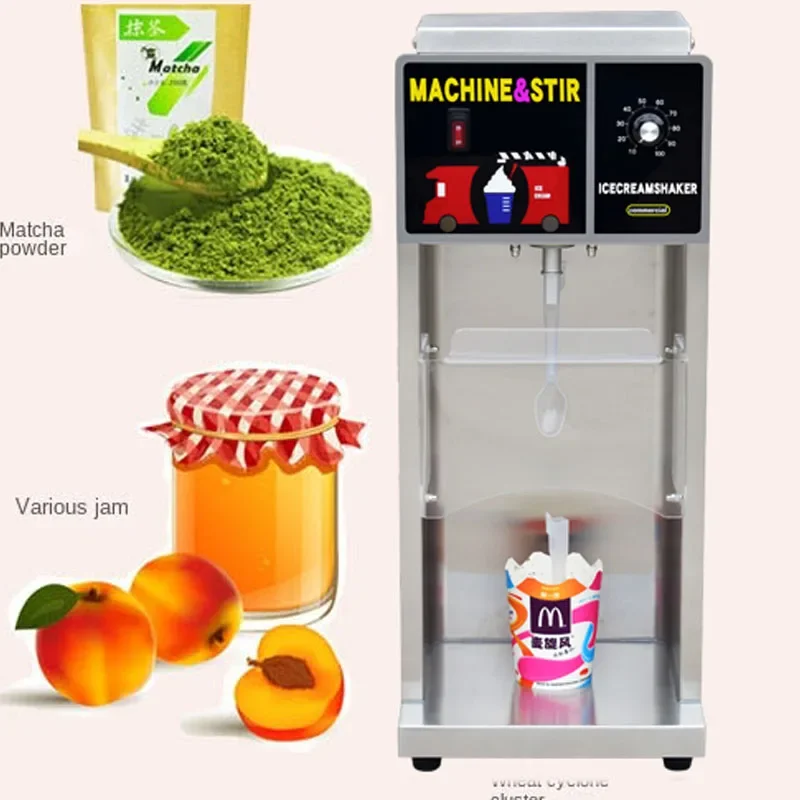 خلاط آيس كريم ناعم ، خلاط حلوى مجمد ، ماكينة مكفلودج ، أوريو سيكلون ، متجر آيس كريم تجاري ، معدات مطاعم ،