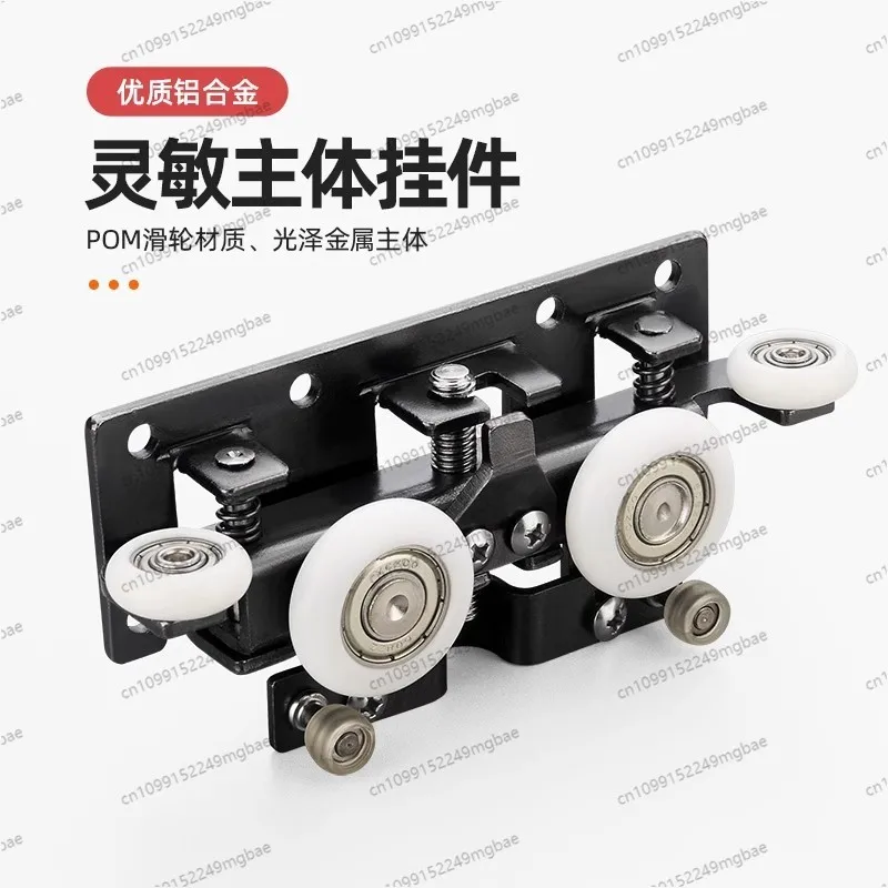 Track Sliding Door Hardware Kit, Hanging Pulley with Soft-Close Buffer for Ghost Door, Bathroom & Kitchen Modern Upgrade