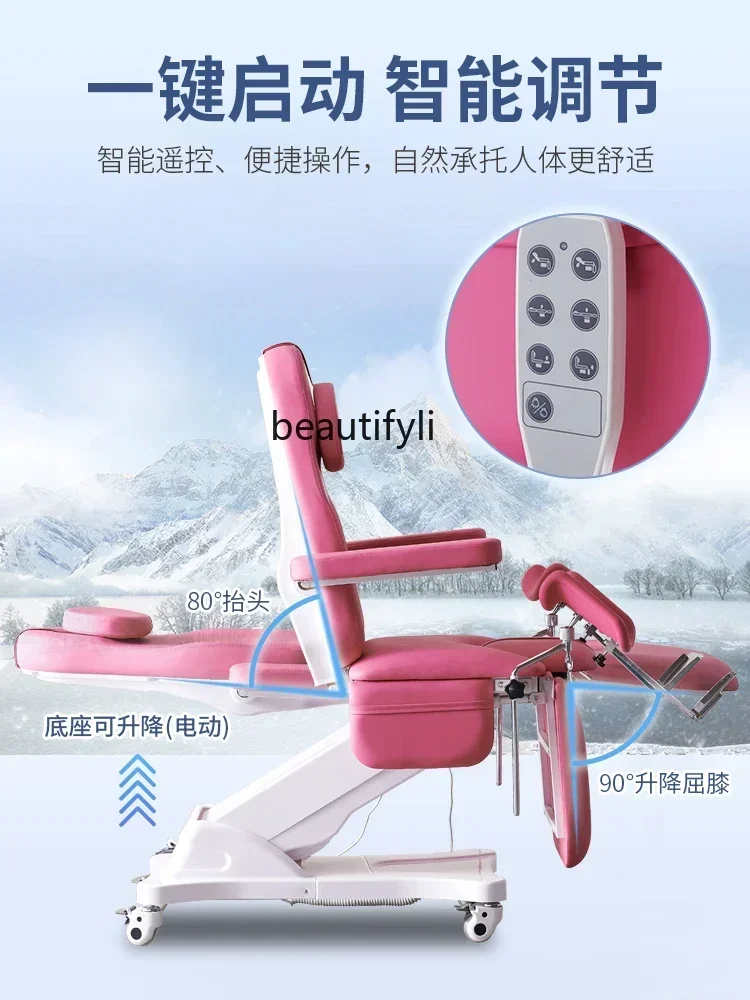 

LHY26ss Gynecological Examining Table Electric Lift Beauty Care Bed Multifunctional Confinement Operating Table