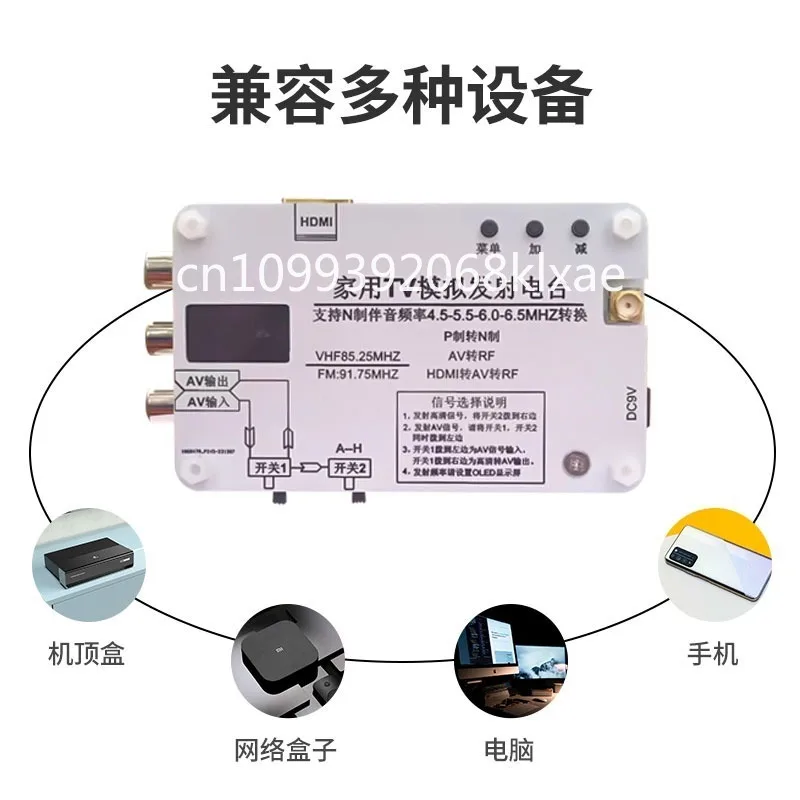 

Видеоконвертер AV-HDMI, беспроводной передатчик ТВ RF Converter
