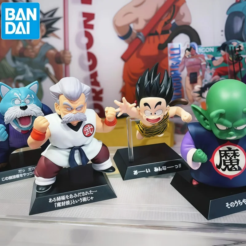 Hot Bandai Dragon Ball Archive Juego de figuras de acción - Joven Bikk Martial Tai Dou King Wild Man Wukong - Juguetes coleccionables para fanáticos