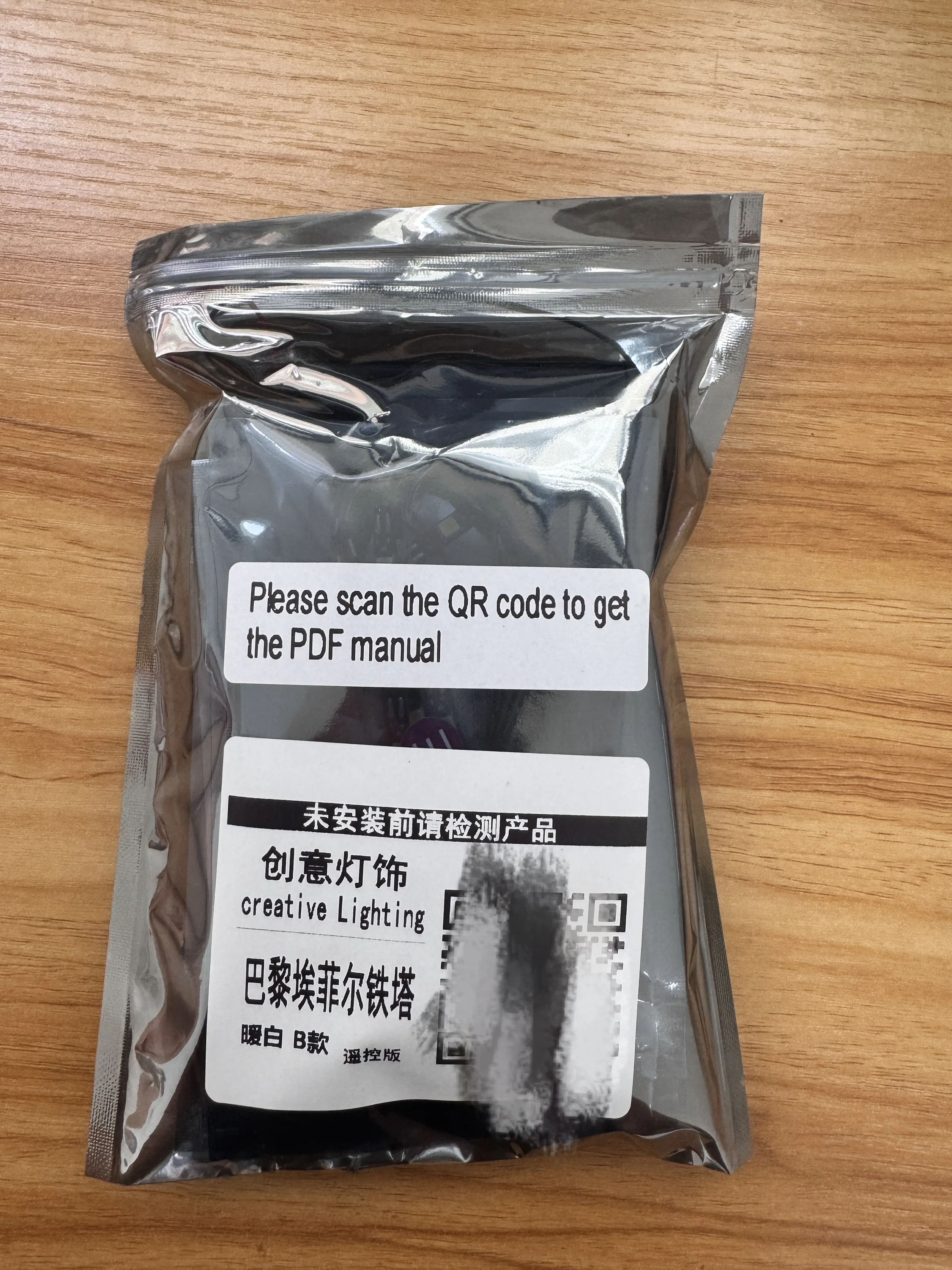 مجموعة إضاءة LED برج ايفل 10307 باريس العمارة العالمية الشهيرة مدينة اللبنات لتقوم بها بنفسك لعبة ضوء (باستثناء اللبنات) #3