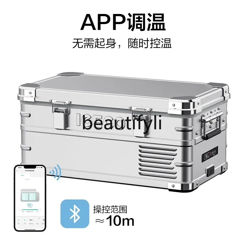 ثلاجة سيارة E132 J20L مادة سبائك الألومنيوم باس (≥ 32 ديسيبل) سيارة ومنزل ثنائي الغرض 12V220V