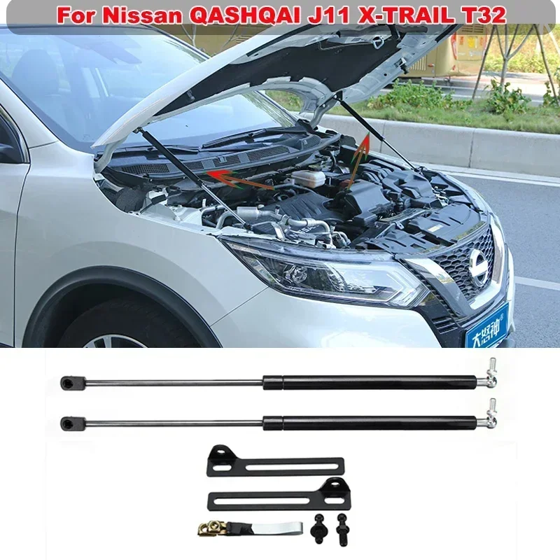 For Nissan QASHQAI J11 X-TRAIL T32 2014-2018 Front Hood Gas Strut Supports Lift Springs Shocks Props Rod Arm Car Accessories