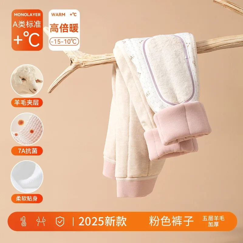 Kid Thick Long Warm Base Sets Student Outdoor Sports Warm Cotton Clothes Non-slip Base Tops Toddlers Warm Jackets Older Children 5