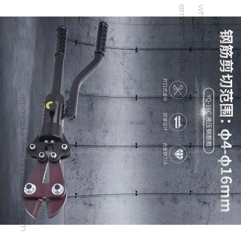 YQ-16C Hydraulic manual Rebar cutting tool cutter for 4-16mm steel bar shearing