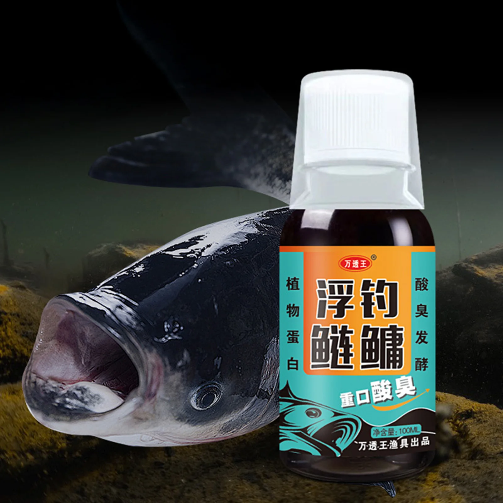 

Bait Fish Attractant Small Medicine Silver Carp Big Head Baotou Male Nest Material Strong Fish Attraction Perfect Fishing Gift