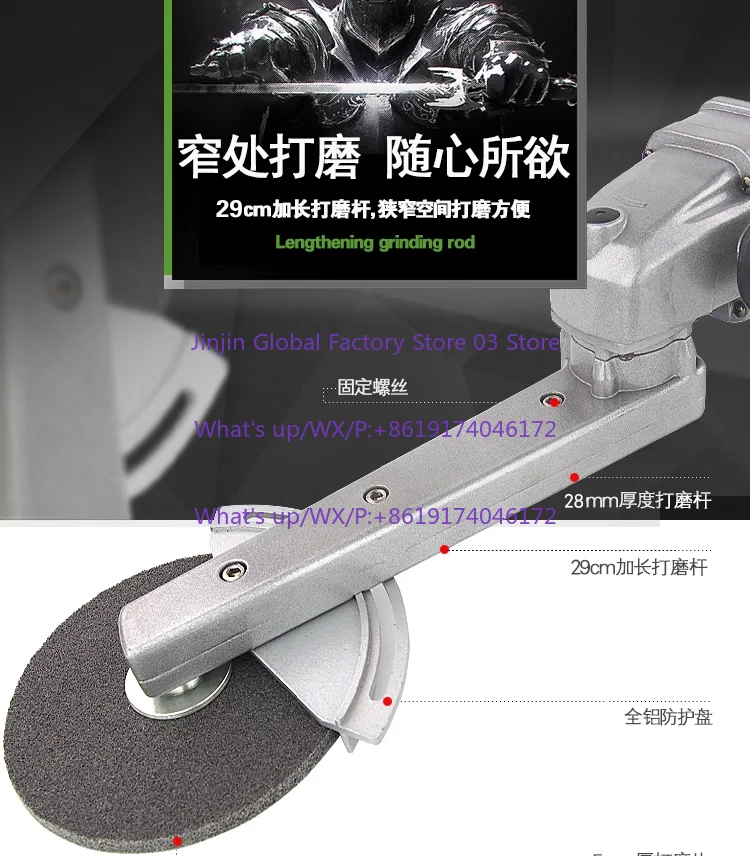 Edge Grinding Angle Polishing Machine Electric Rust Removal Wire Drawing Machine Grinding Machine Extended Rod Grinding Tool
