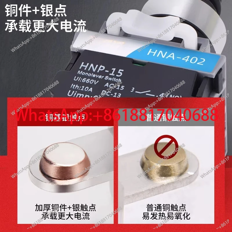 Rocker switch, main command switch, two-way four-way self-locking, self-reversing swing joystick cross switch