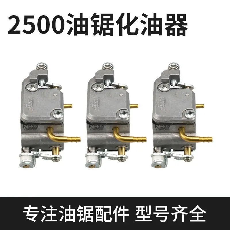 2500 chainsaw carburetor small chainsaw Venus carburetor 12/14 inch bamboo saw gasoline saw accessories