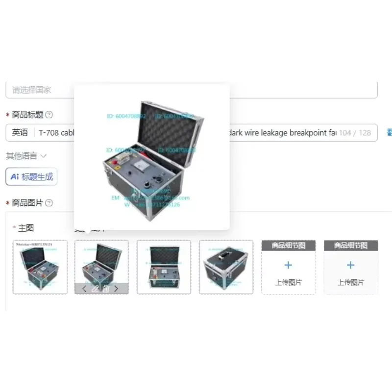 T-708 cable fault locator high voltage signal generator dark wire leakage breakpoint fault location 15Kv