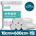 10x600cm (5 rolls)